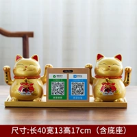 Двойная рука-золотом 【QR-кодовая модель】 -ад батарея