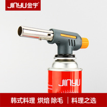 Jinyu portable fire gun gun welding gun gas spray gun picnic igniter nozzle fire gun