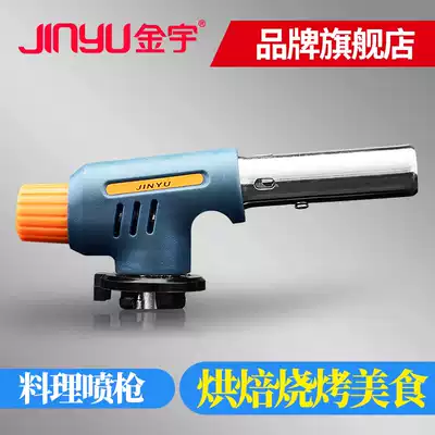 Jinyu portable spitfire gun Musket welding gun Gas spitfire gun Picnic igniter Nozzle spitfire gun