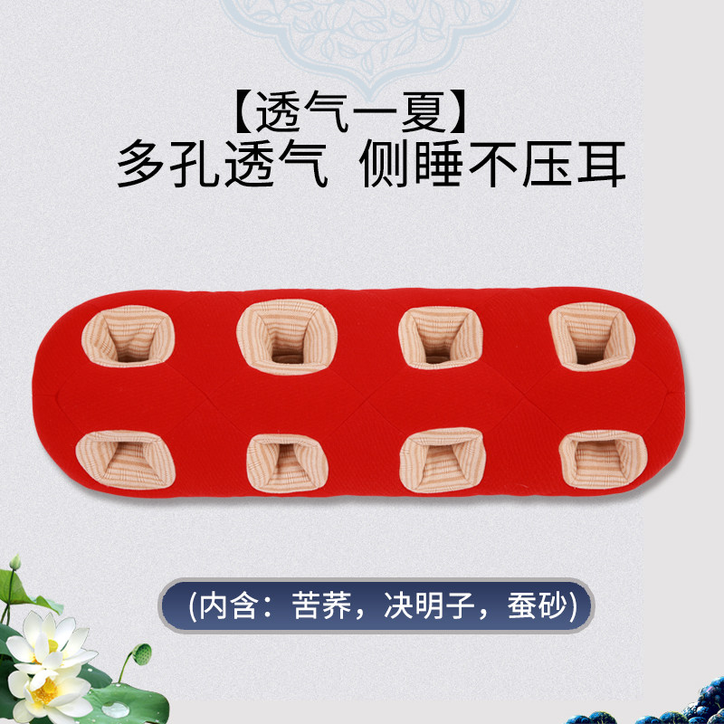 Liuhetai Drug-free Eighteen Pillows Healthy Ear Pillow Anti-pressure Ear Side Sleeping Adult Pillow Buckwheat Skin Helps Sleep and Protects the Cervical Spine