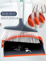 Ishda household broom dustpan set combination sweeping hair folding bucket windproof soft hair magic cover sweep