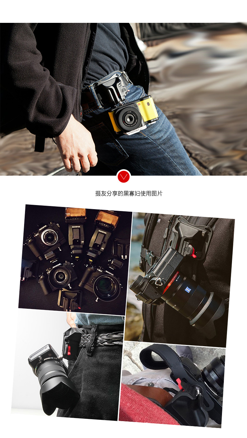Nhện góa phụ đen vi máy ảnh duy nhất với vành đai thắt lưng khóa nhanh treo khóa bộ nhớ cache phụ kiện máy ảnh duy nhất điện ánh sáng slr