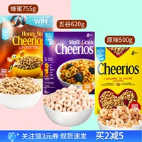Американский импорт Cheerios Oatmeal Ring Зерно зерно оригинальное зерновое кружок питательный завтрак скорость замена пищи