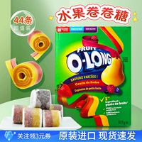 Импортированы фруктами сока, 937G детские конфеты, повседневные закуски