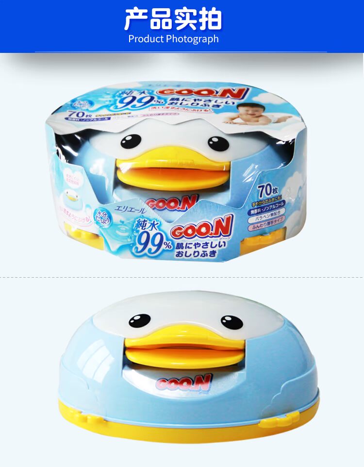 [WHT] King GOO.N lau cơ thể 70 miếng Có hiệu lực vào ngày 7, 19 tháng 1 top khăn ướt cho bé