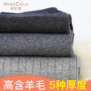 Hengcai hươu mens và womens quần len quần len mỏng dày quần ấm mùa đông xà cạp len