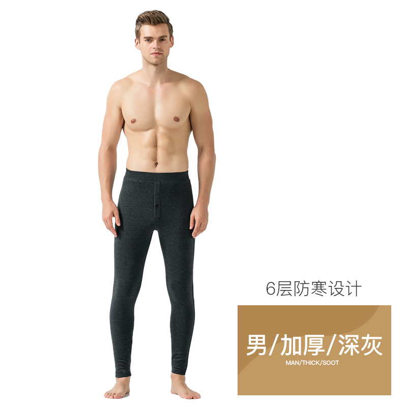 Heng Cai nai (100lụa điền) dâu lụa ấm quần quần phụ nữ cotton mens mùa đông dày đáy lụa quần dày.