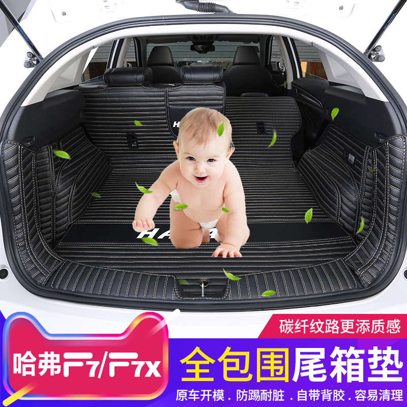 20 21 Havre F7 Reserve box cushions All surround the Great Wall Harvard F7X Interior retrofit Private rear compartment cushions