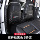 màu Dot cho sửa đổi nội thất pad bảo vệ Geely sao chéo ghế đá miễn pad sao Việt Nam hộp armrest phía sau B-trụ cột