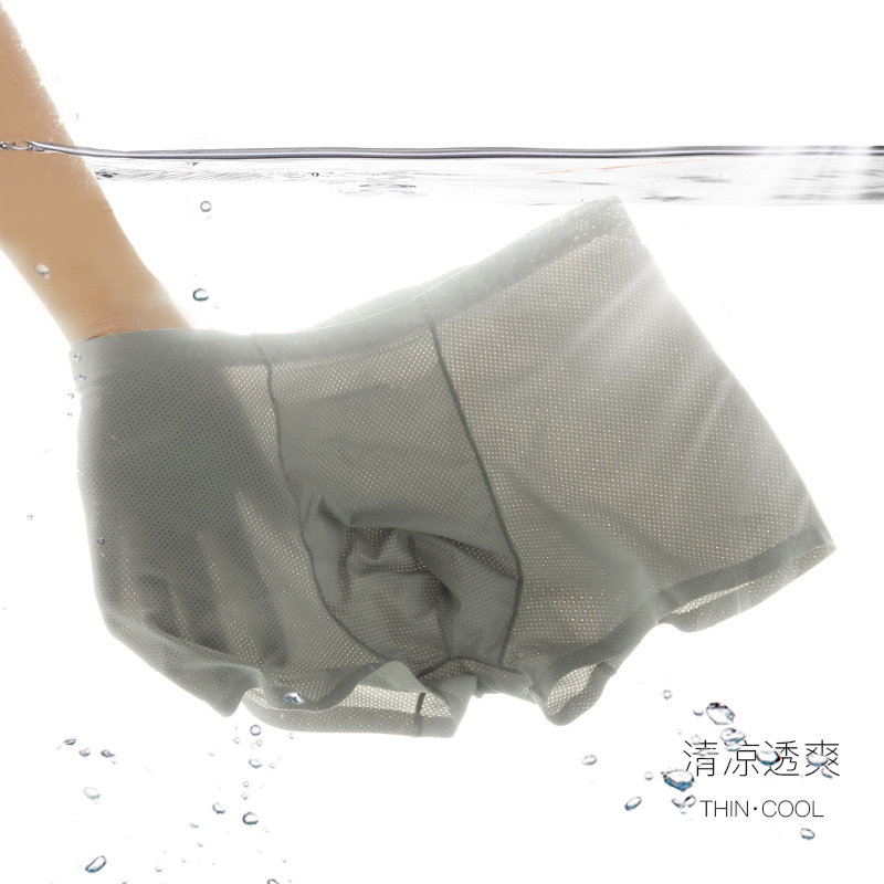 Ice silk seamless men's underwear men's boxer shorts one piece youth sexy breathable mesh shorts head low waist pants