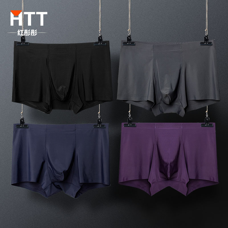 Tide Cards Men's Underwear Men's Flat Corner Pants Ice Silk-Free Shorts Summer Breathable Ultra Slim Sexy Four-corner Summer Pants