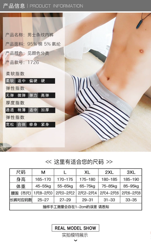 Đồ lót nam 3 quần nam boxer sọc cotton cá tính thể thao eo thấp trẻ trung gợi cảm - Giữa eo quần sip