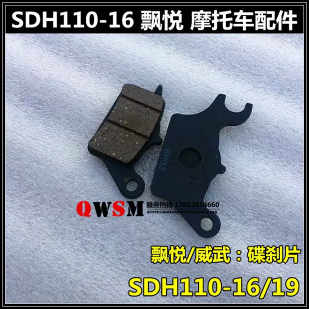 Phanh đĩa trước Sundiro Honda uy tín 110 phanh trước SDH110-16-16A-19A phanh đĩa trước thắng xe máy