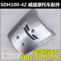 Suitable for new continents Honda motorcycles SDH100-42-45 front panel Viwin 100 Panel horn cover
