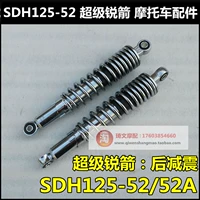 Áp dụng cho xe máy Sundiro Honda SDH125-52-52A Giảm xóc sau siêu nét Mũi tên 125 Giảm xóc sau giá phuộc nhún xe jupiter chính hãng