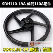 Áp dụng cho phụ tùng xe máy Sundiro Honda Wehua 110 SDH110-19A vòng trước và sau bánh sau trung tâm vòng thép phía sau