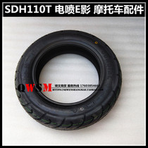 Apply New Continents Honda SDH110T-2 Vacuum Tire 125T-35E Shadow 110TE Rhyme DIOU Front And Rear Tires