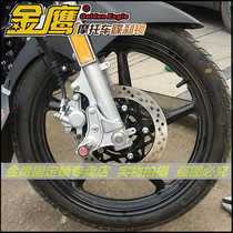 Tianjian Tianjian K Disc Brake Lock Yamaha Flying 150 Disc Brake Lock Tianjian Motorcycle Modified Golden Eagle Fixed Lock