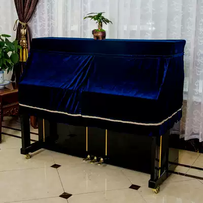 Kaiyan 250D gold velvet piano half cover Piano cover Simple modern piano cover Piano dust cover Piano cover