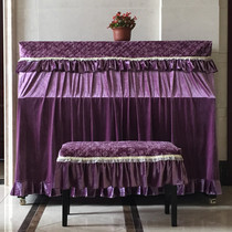 Qiyan European style jacquard thickened cotton velvet piano cover piano full cover piano cover piano dust cover cloth