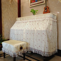 Qiyan thickened cotton pastoral lace piano cover full cover piano dust cover split curtain piano cover double layer piano cover