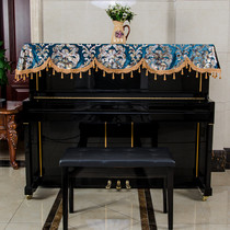 Qiyan European style piano cover bronzing flannel piano half-covered piano dust cover flannel piano cover stool cover