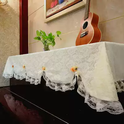 Kaiyan pastoral lace piano half-draped double-layer piano cover Piano cover Piano dust cloth Piano cover cloth