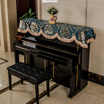 Qiyan European piano cover bronzing fabric piano half-draped tassel piano set piano dust cover new piano cover