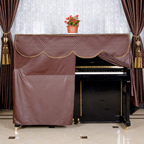 Qiyan thick European piano cover piano cover piano full cover piano set Pu piano dust cover stool cover dust piano cover