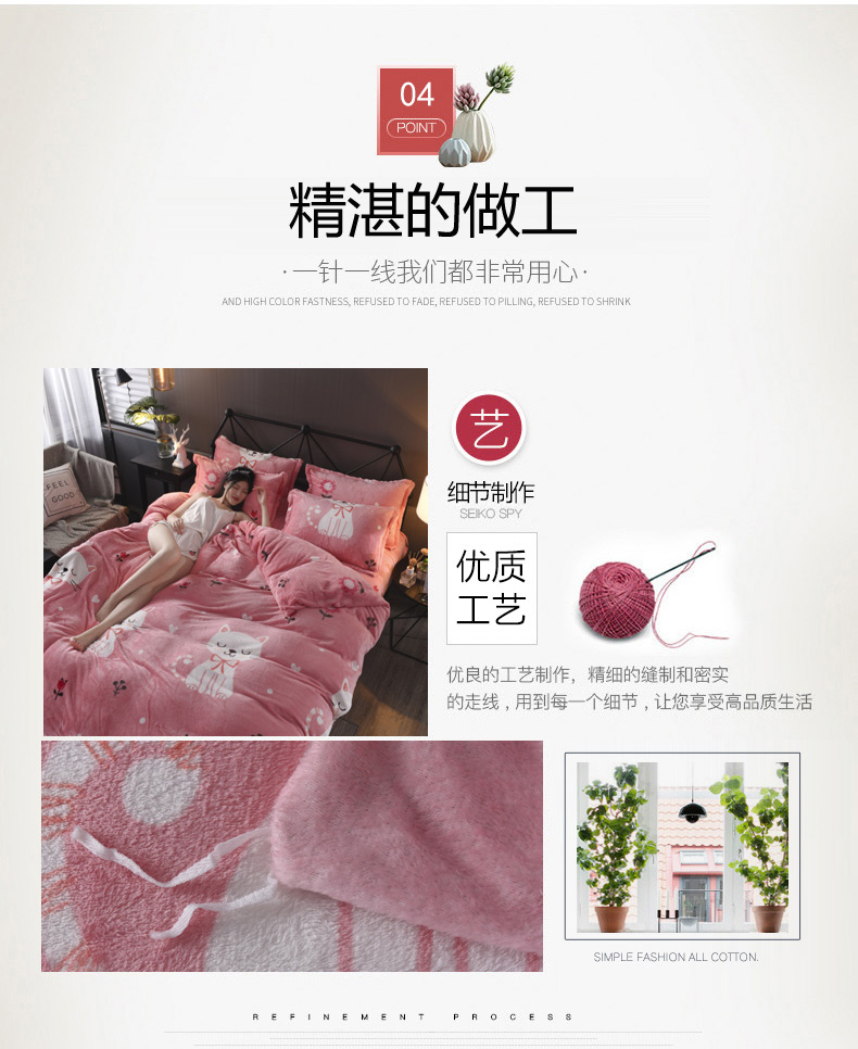 Dày flannel bốn mảnh san hô lông cừu mùa đông 1,8m bộ đồ giường hai mặt flannel quilt tấm chăn ra gối nệm