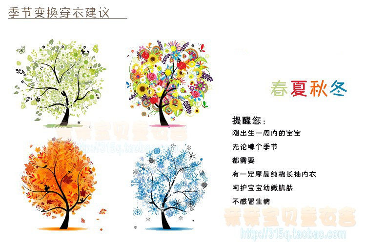 Foulard enfant - Ref 2138473 Image 6