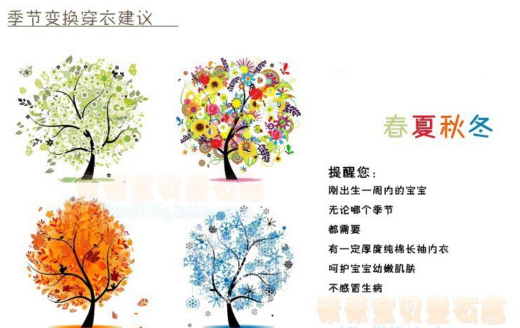 Foulard enfant en cachemire - Ref 2136277 Image 6