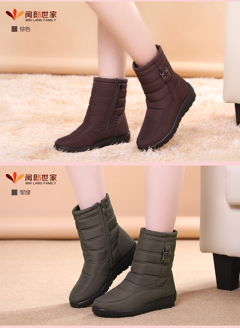 Bottes mi-saison femme en Polyurethane - Ref 3250100 Image 17