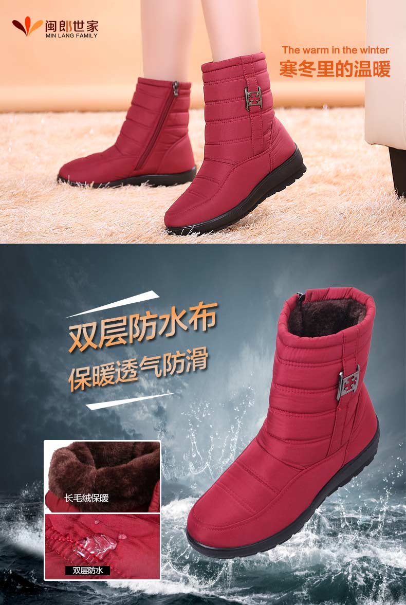 Bottes mi-saison femme en Polyurethane - Ref 3250100 Image 8