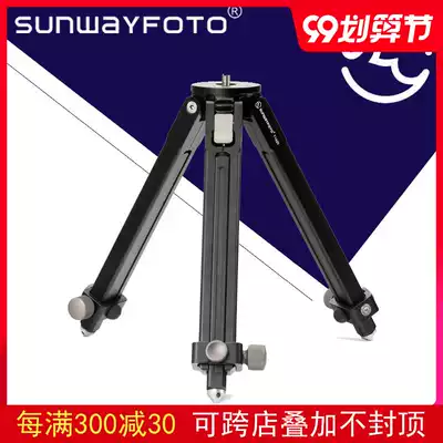 SUNWAYFOTO Shengwei T1A20 all aluminum alloy professional stable low center of gravity telephoto cannon tripod
