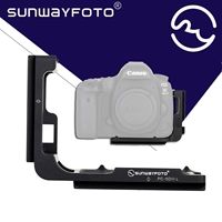 Shengzheng PCL-5DIV 5DIVG подходит для платы с быстрой загрузкой CANON 5D3 5D4 5DSR 5DMARCHIV L-типа с фюзеляжом, выделенной интегрированной вертикальной панелью