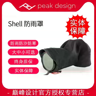 PeakDesign Shell Canon Nikon Monocular Sony Fujifilm Panasonic Micro-monocular camera Camera rain cover Sand cover Protective cover Cold cover Waterproof bag
