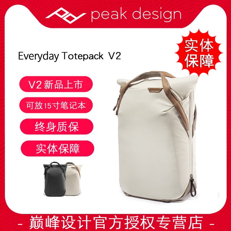Pinnacle Design PeakDesign Everyday Totepack 20L V2 Fashion Leisure Photography Shoulder Bag double shoulder Photography Package Single Eye Microsheet