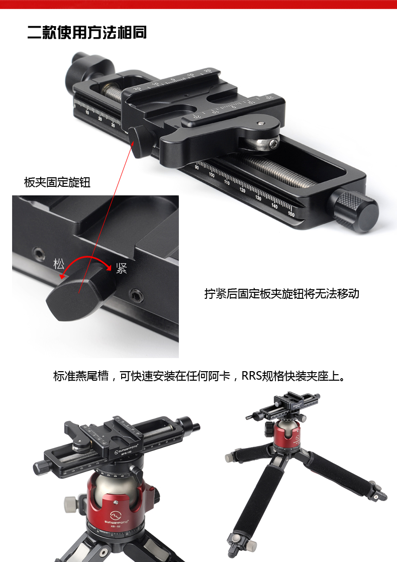 SUNWAYFOTO 晟 崴 Máy ảnh DSLR micro đơn chụp ảnh macro trượt ray mini MFR-150 MFR-150S - Phụ kiện máy ảnh DSLR / đơn benro t660ex