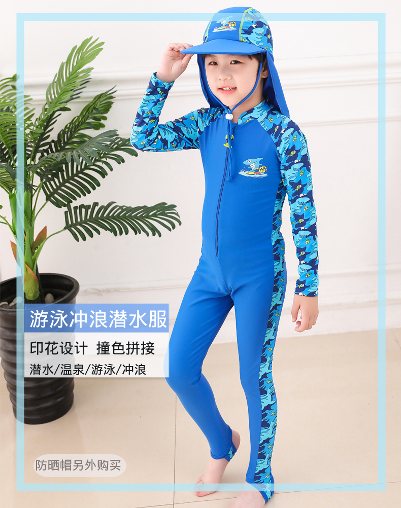 Quần áo chống nắng cho bé trai Sakura childrens quần dài tay một mảnh quần bơi cho học sinh lướt quần áo nam lớn - Bộ đồ bơi của Kid áo tắm trẻ em
