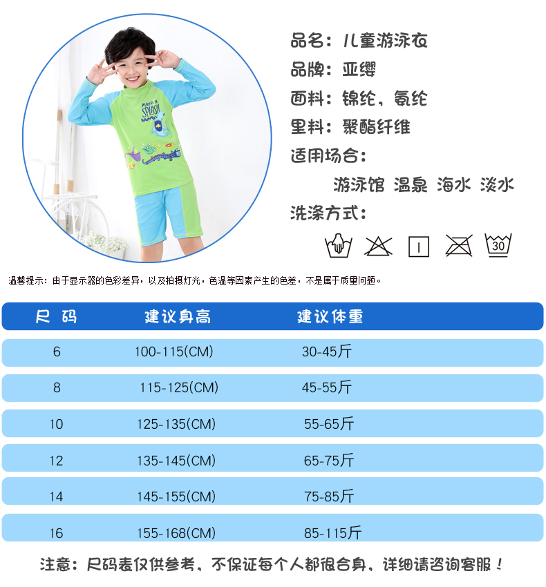 Mùa hè bé trai chia áo tắm chống nắng áo dài tay trẻ em lớn đồ bơi mùa xuân nóng khô nhanh quần áo bơi lướt - Bộ đồ bơi của Kid đồ bơi mẹ và bé