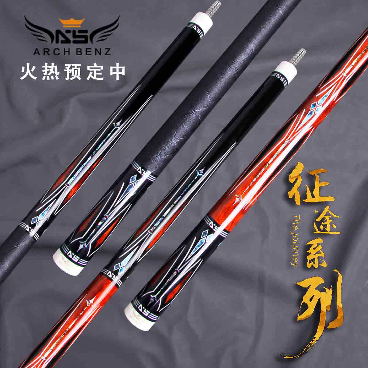 Osborne New Product Launch Journey Club Journey 1 Journey 2 Journey Club