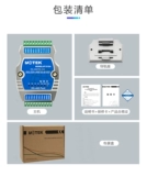 Yutai UT-5104 RS485 Хаб с 232 до 4 порта RS485 фотоэлектрическая изоляция молния