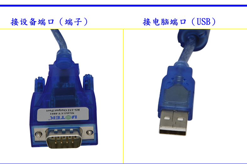 Hub USB - Ref 364004 Image 15