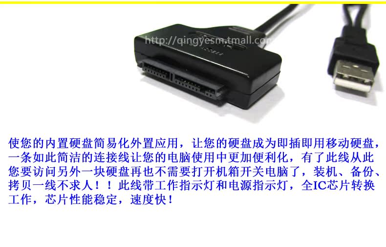 Hub USB - Ref 366046 Image 19