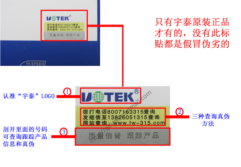 Hub USB - Ref 372048 Image 17