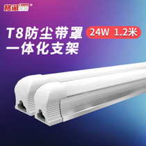  Greenlight LED long light with T8 tube integrated bracket light 1 2 meters factory workshop dustproof with cover light strip