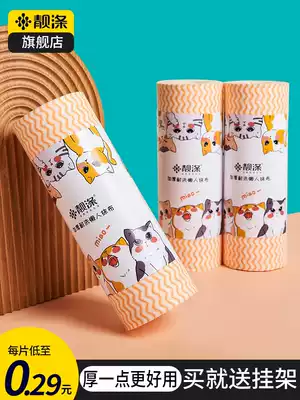 Lazy rag Dry and wet dual-use kitchen supplies Household cleaning paper thickened household lazy cloth Disposable dishwashing cloth