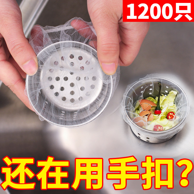 Kitchen sink filter dishwashing sink drain water one-time drain rack vibrato anti-blocking artifact