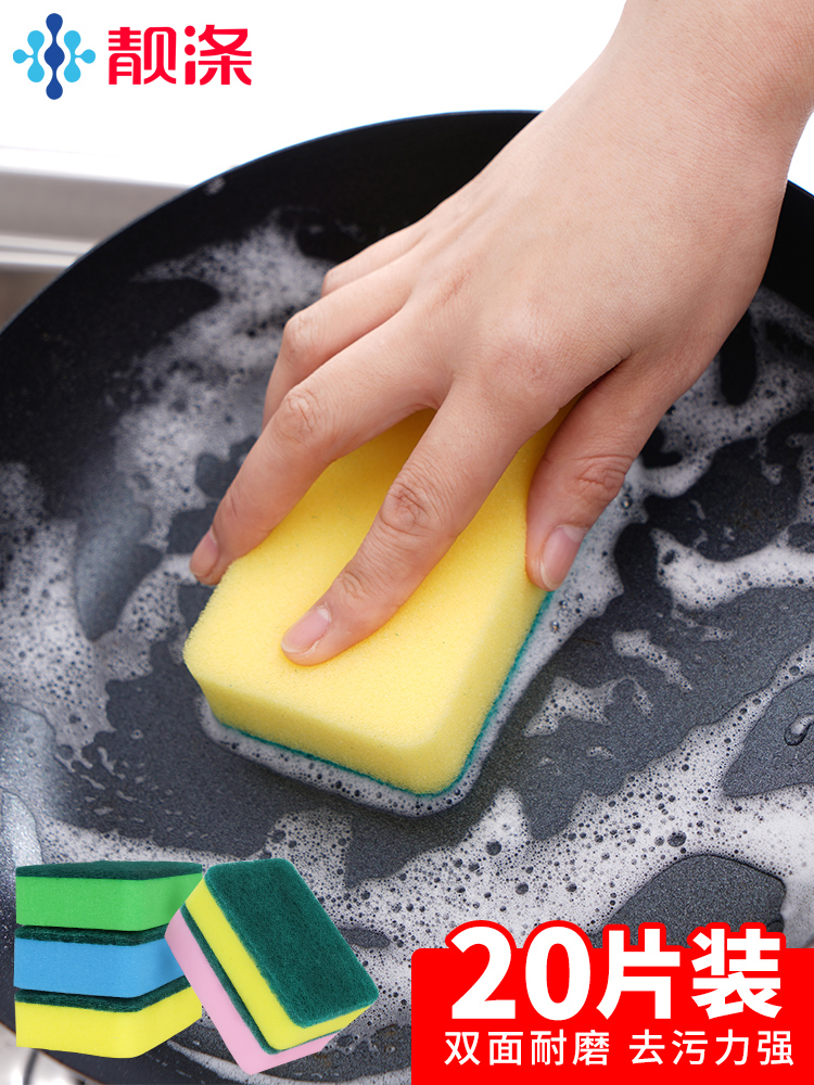 Liang Di kitchen brush bowl sponge tool wipe cleaning cloth is not easy to dip rapeseed melon cloth wood pulp wash bowl cotton dish sponge
